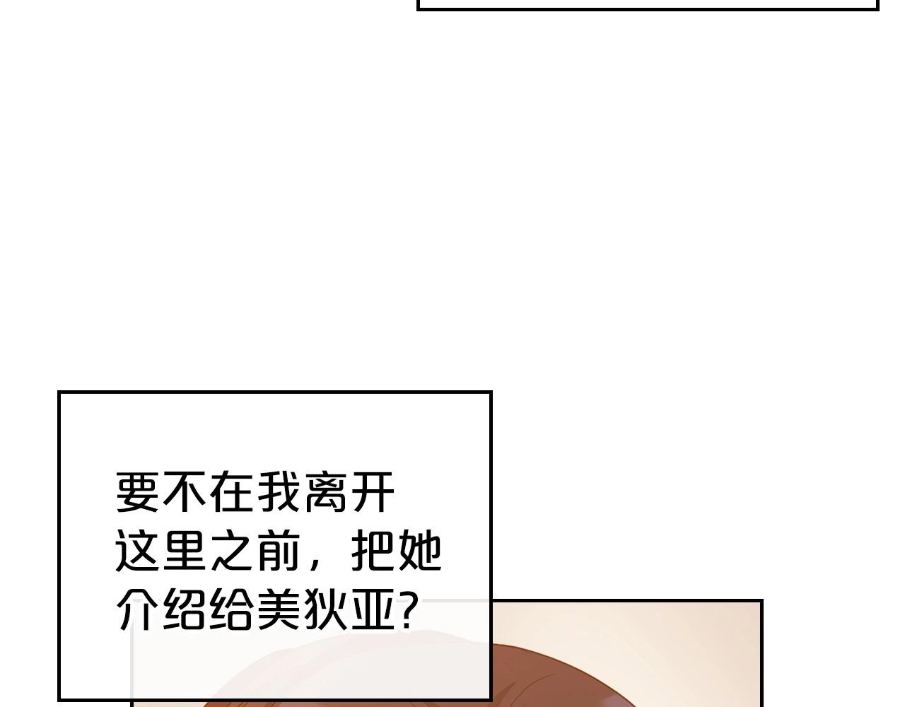 第43话 你的名字67