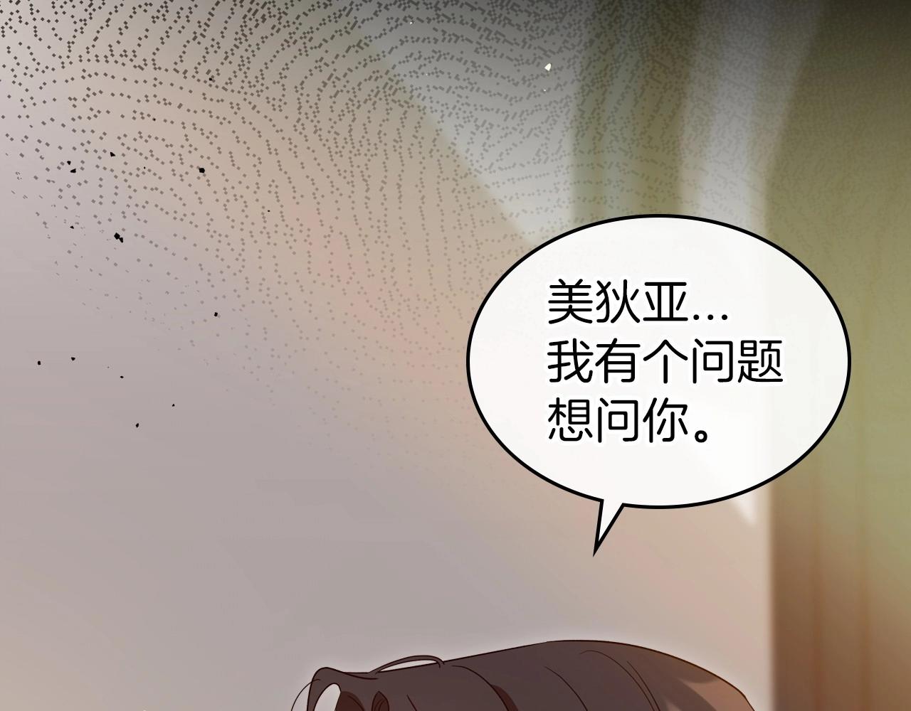 第72话 发疯130