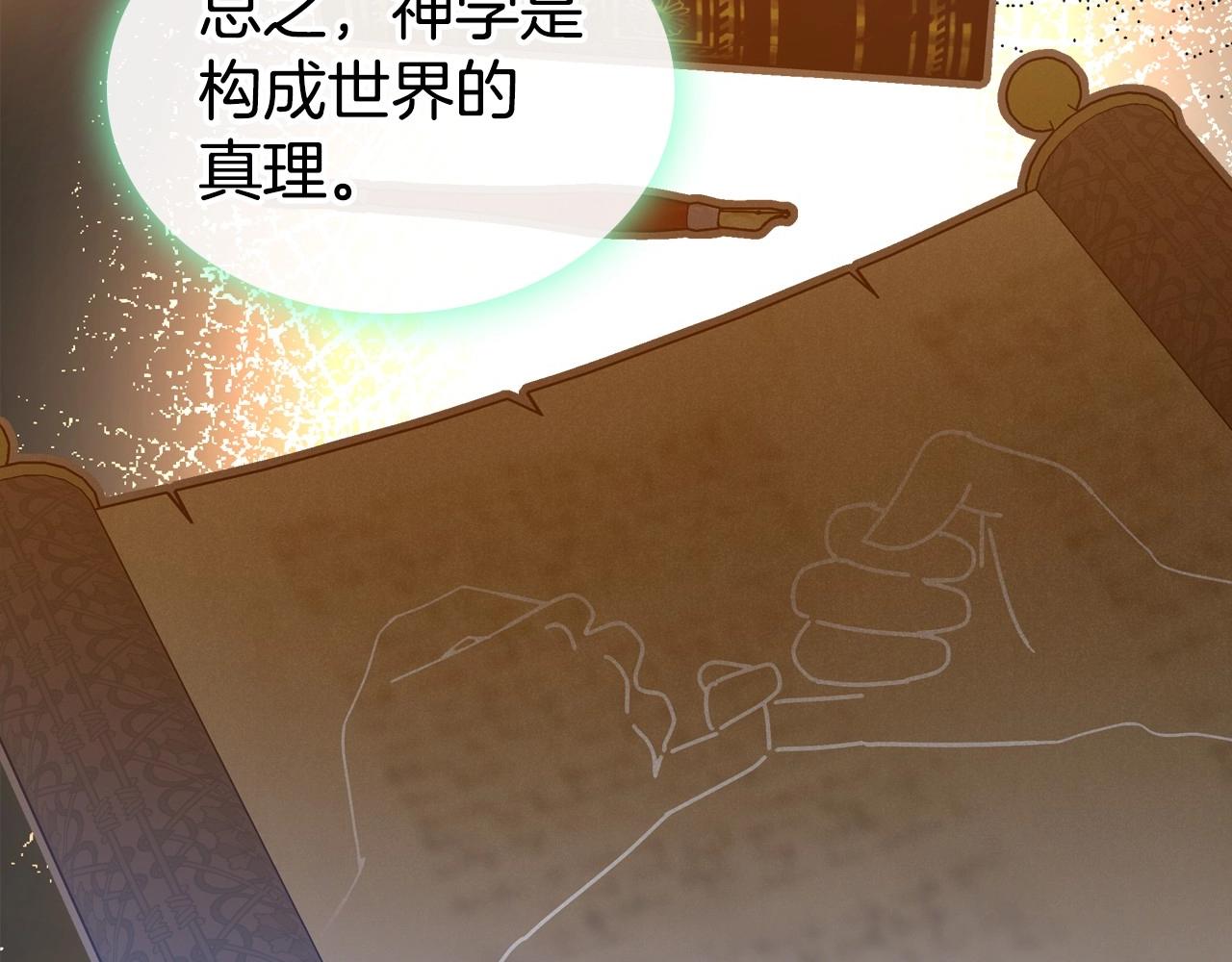 第23话 强烈的怨念54