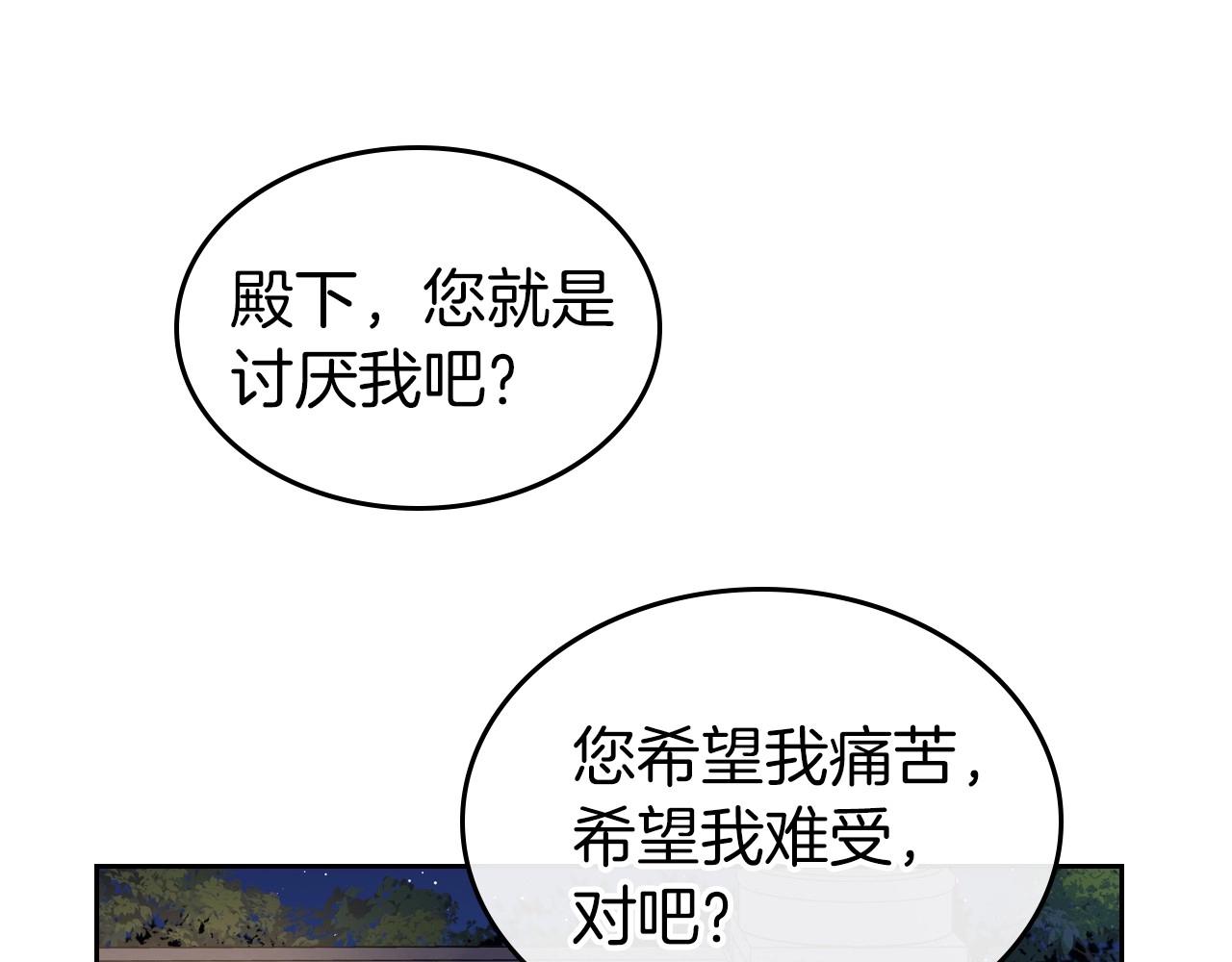 第28话 懂她的只有她55