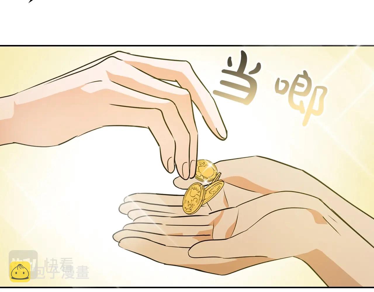第37话 你也会爱上我吗？82