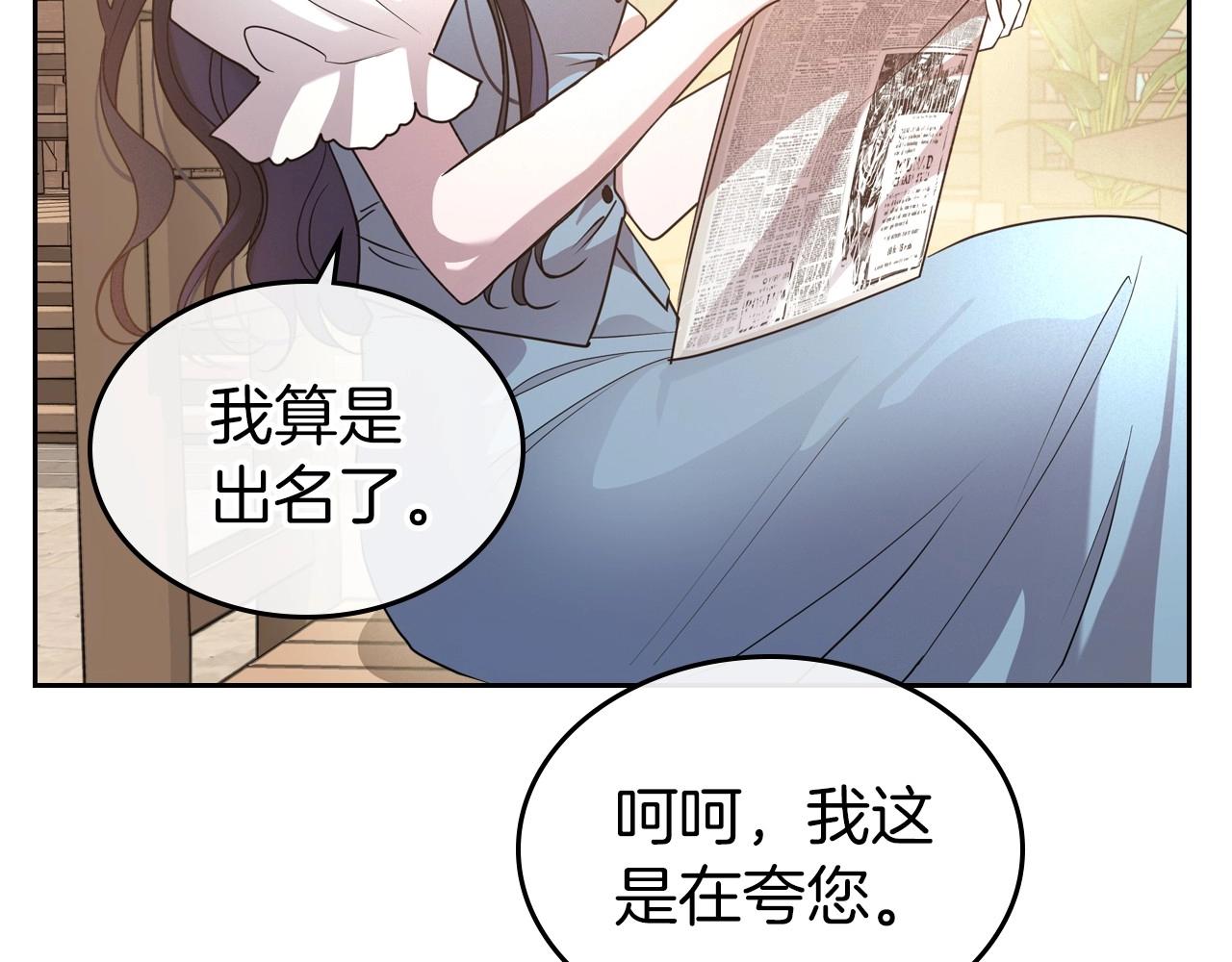 第37话 你也会爱上我吗？56