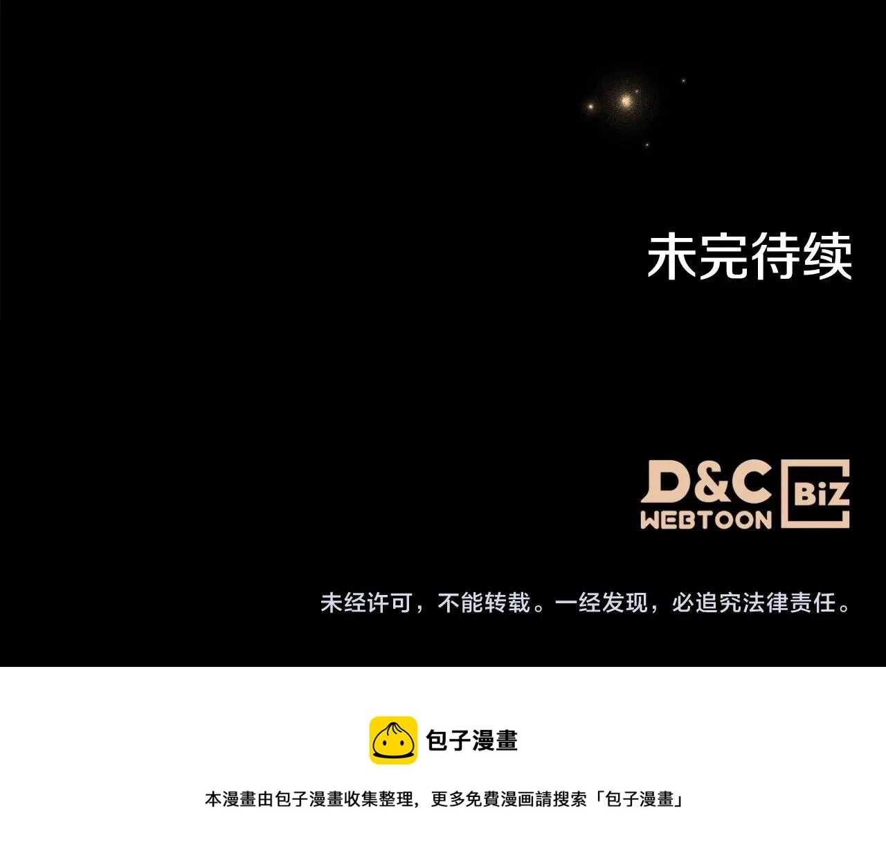 第22话 渴望坚定的爱157