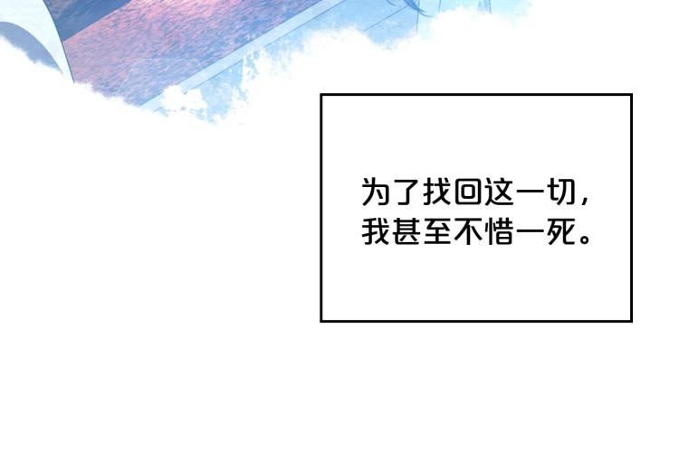 第13话 时刻保持绅士风度112