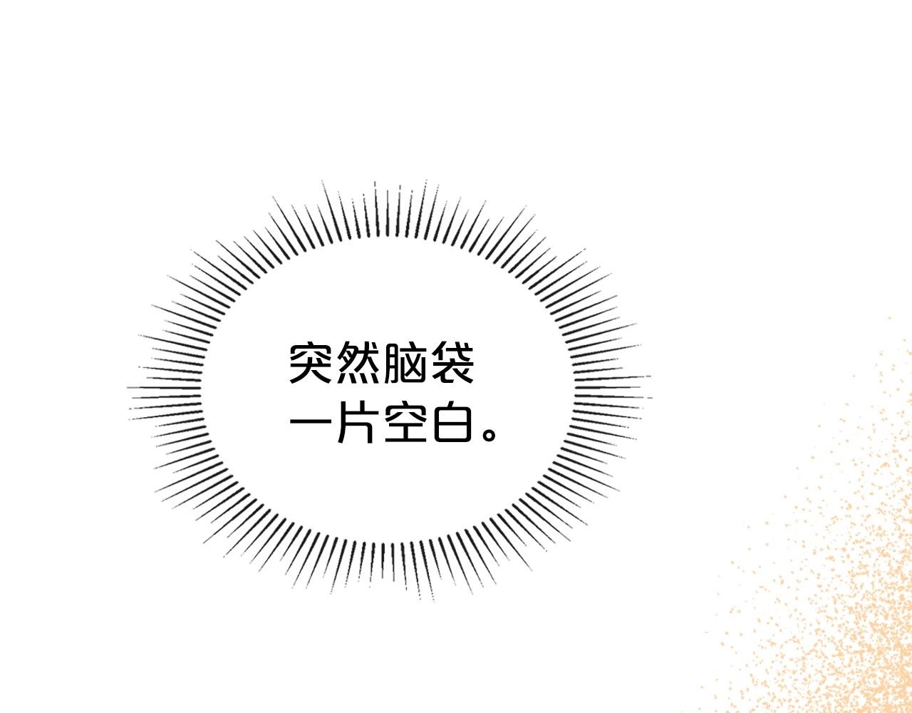 第37话 你也会爱上我吗？45