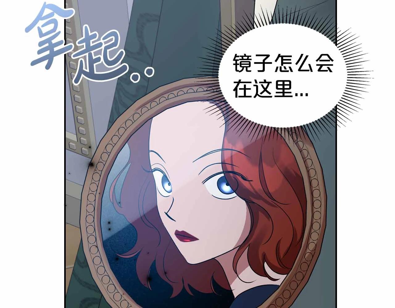 第19话 能为我而死的人115