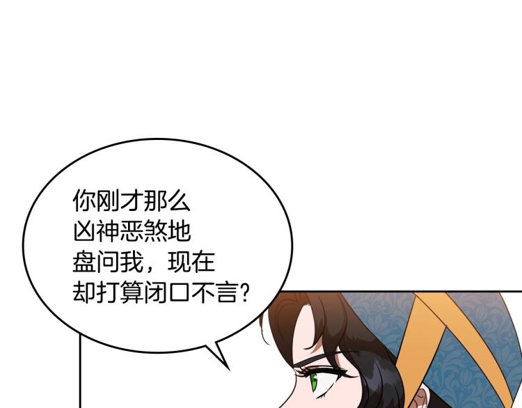 第4话 寻找帮手！41