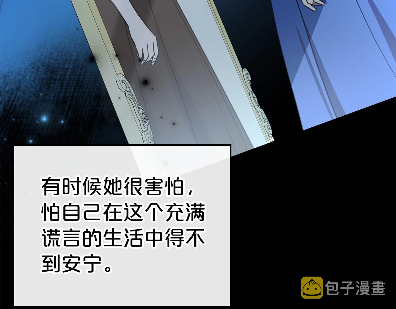第56话 舞会色变13
