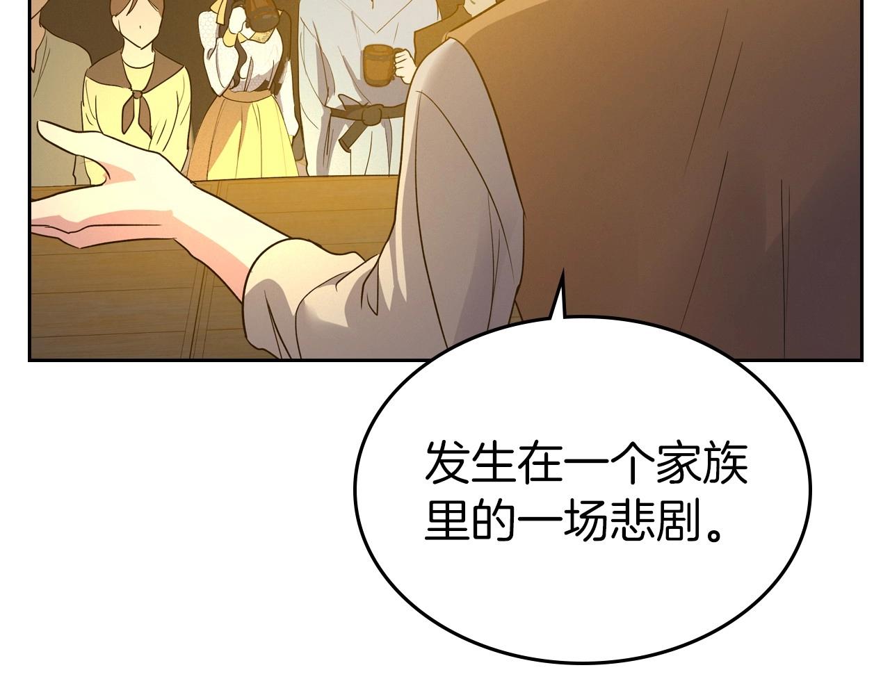第35话 “新婚小夫妻”147