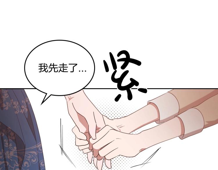 第15话 海琳娜求原谅122