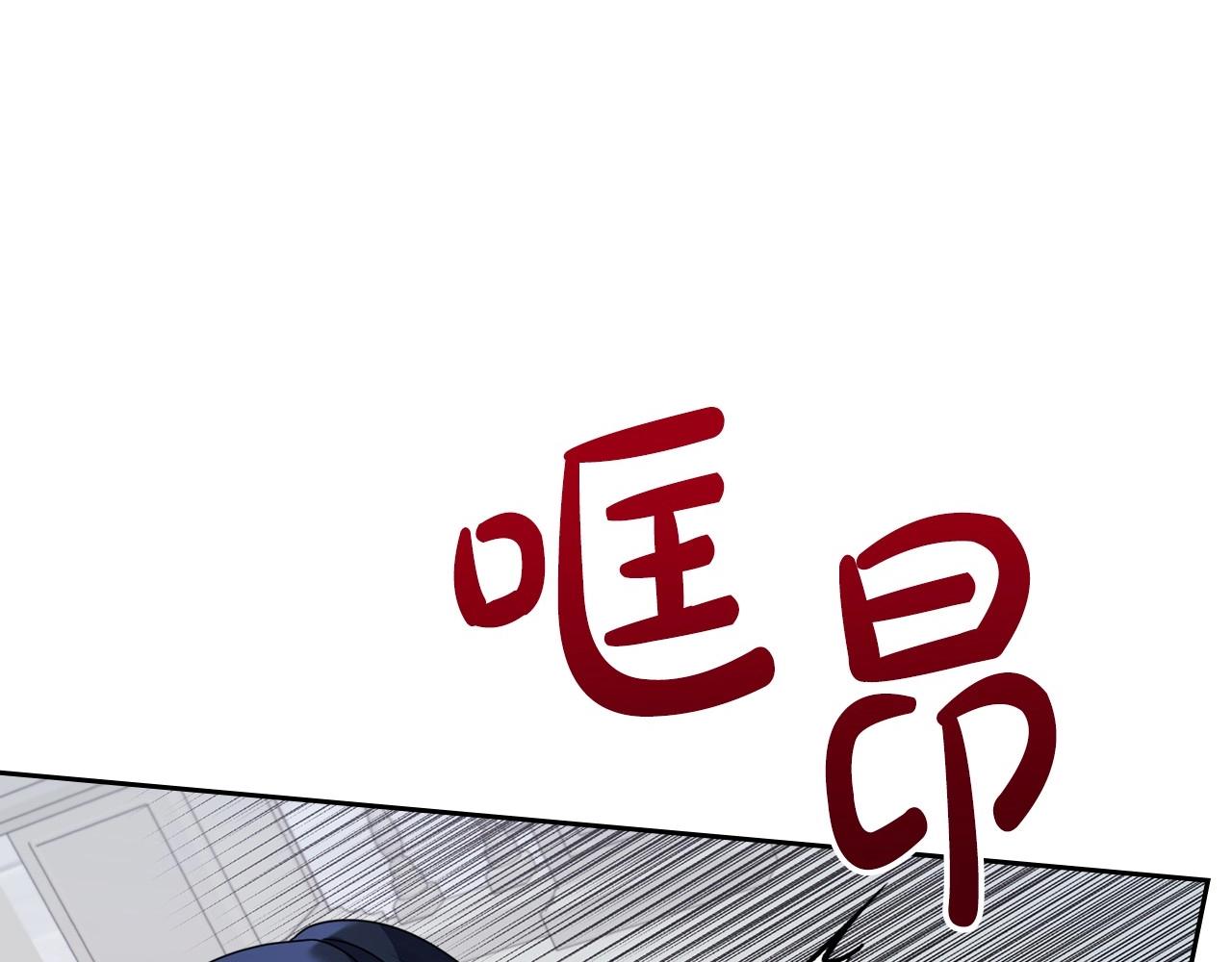 第62话 女主的死神正位日135