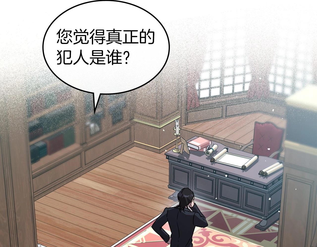 第75话 让你们知道什么叫生不如死62