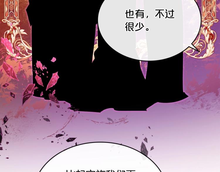 第3话 恨我的人，登场了59