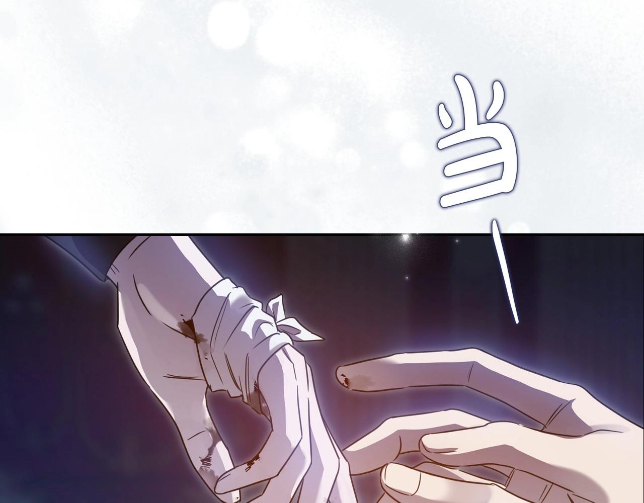 第66话 我一个人是无法完成的46