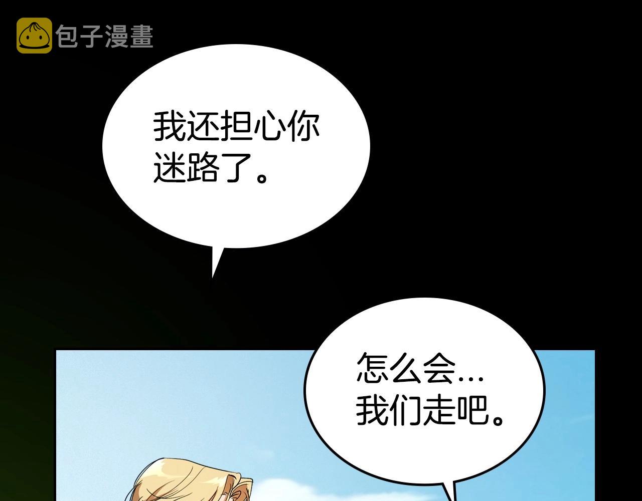 第25话 永远原谅她164