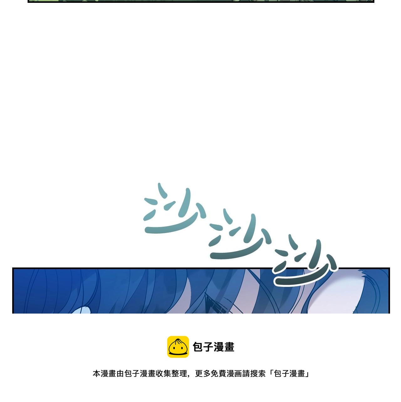 第33话 坦露真心52