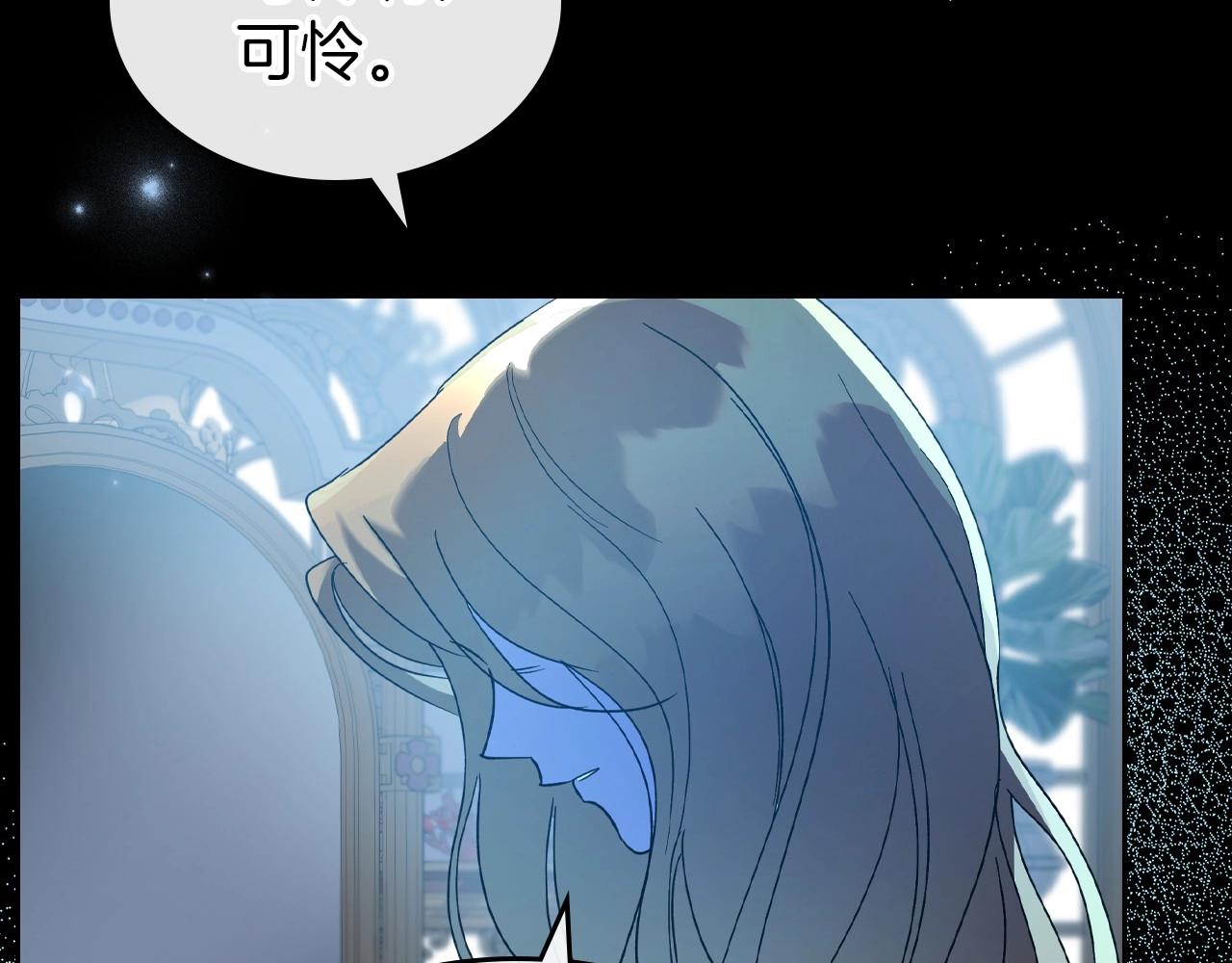 第42话 憎恨皇室的人61
