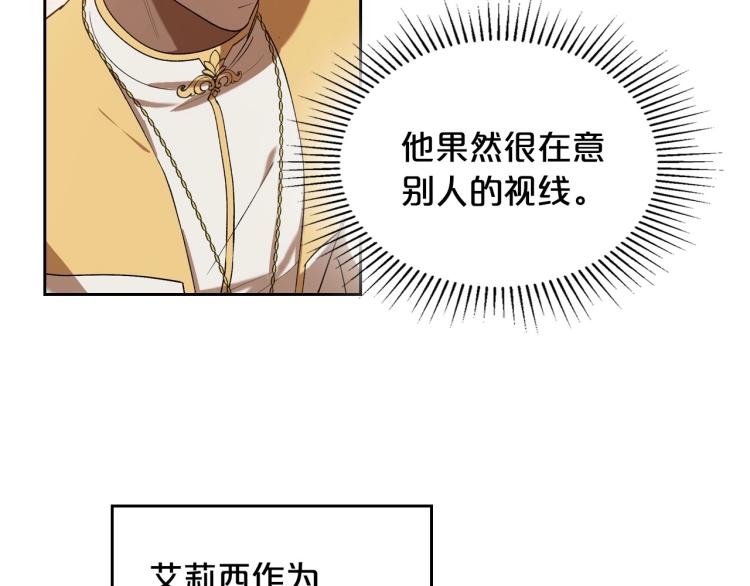 第4话 寻找帮手！39