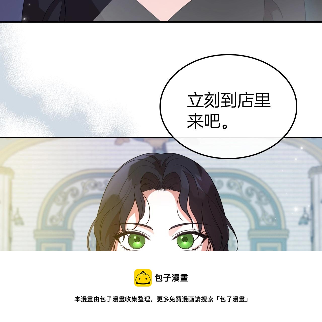 第41话 最佳的配偶50