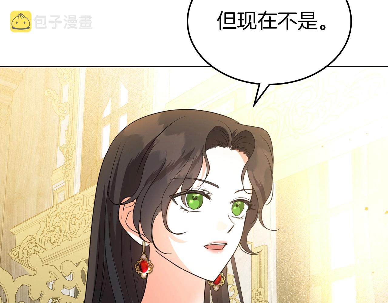第40话 坦诚相待168