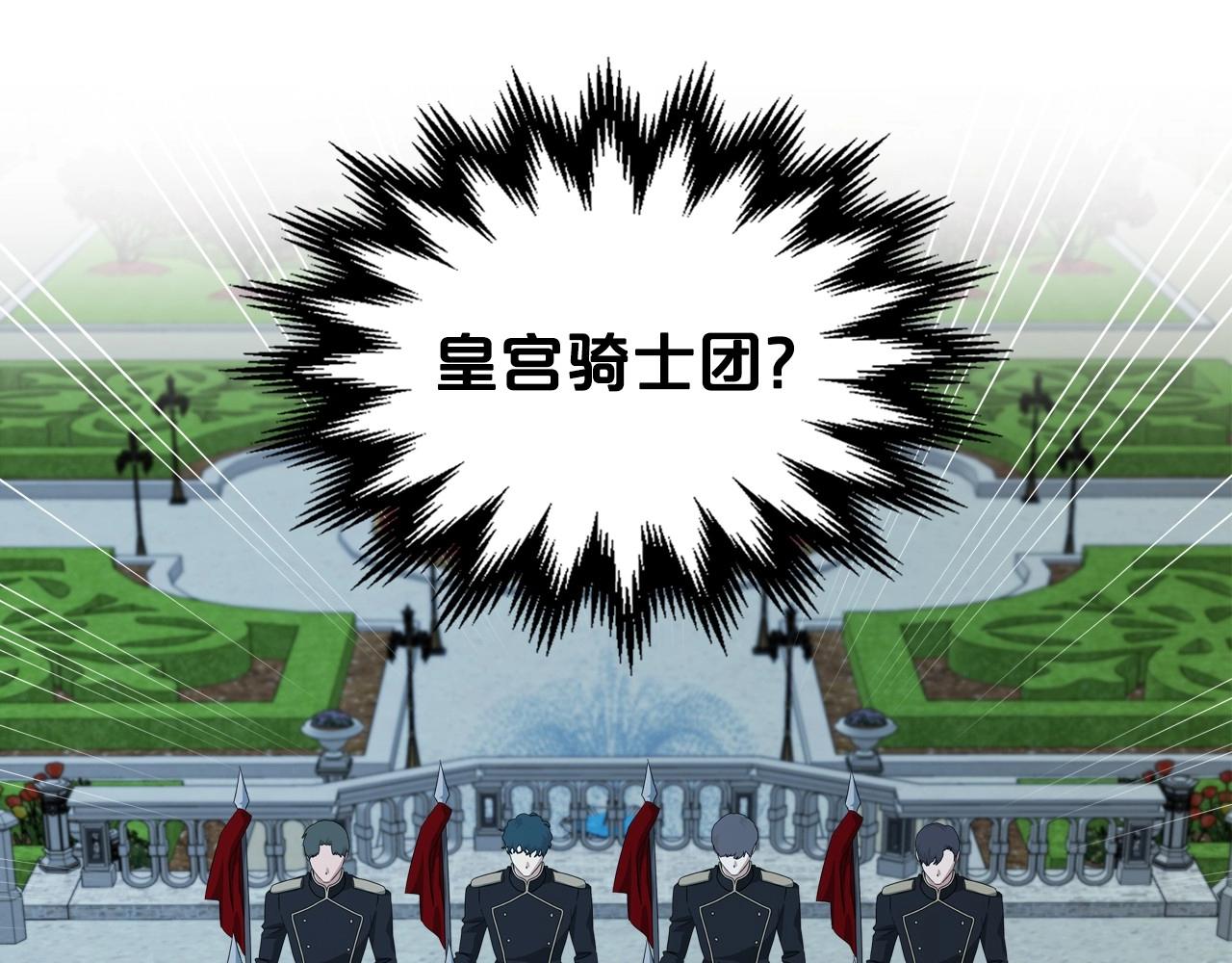 第64话 新的危机42