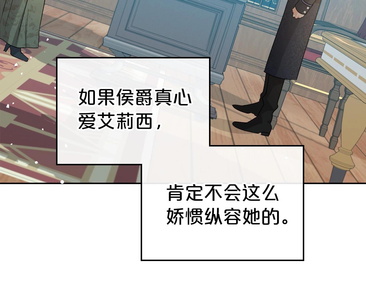 第40话 坦诚相待34
