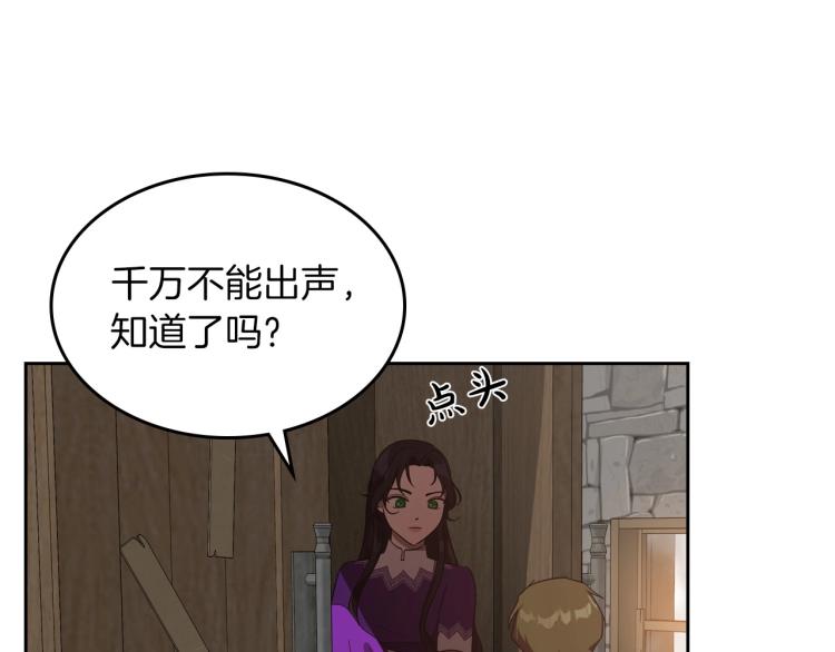 第12话 封口费65