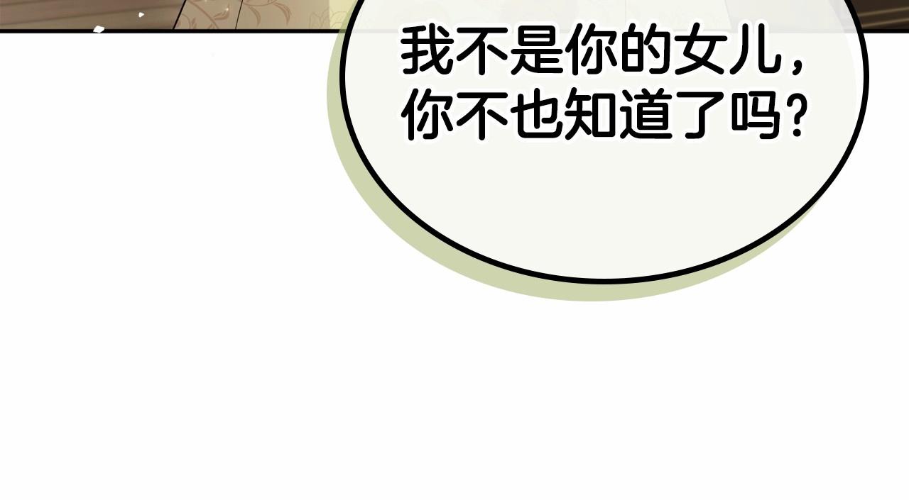 第40话 坦诚相待15