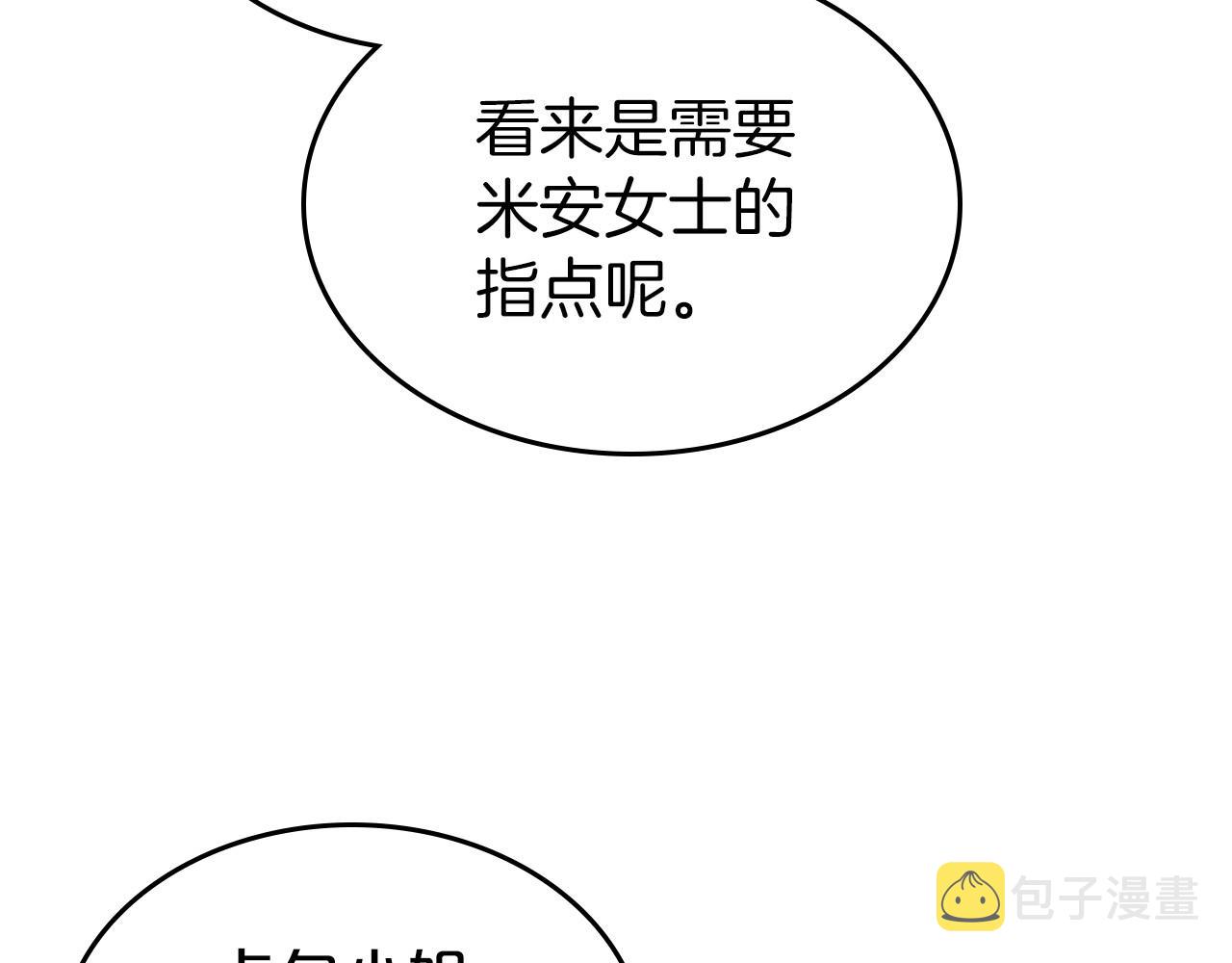第43话 你的名字142