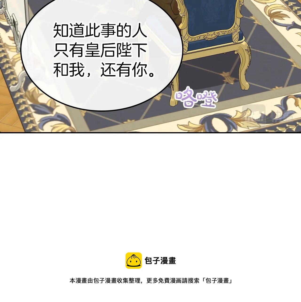 第2季·启 联手布局70