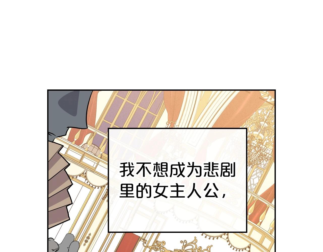第28话 懂她的只有她107