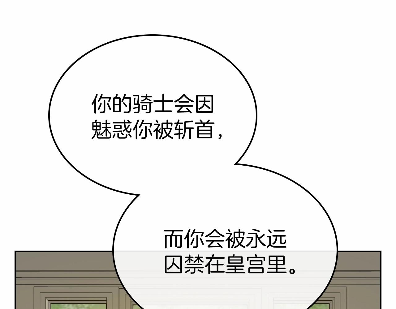 第39话 不要忘记我36