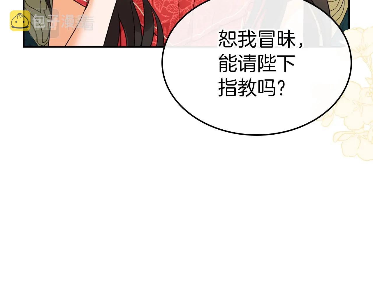 第40话 坦诚相待105