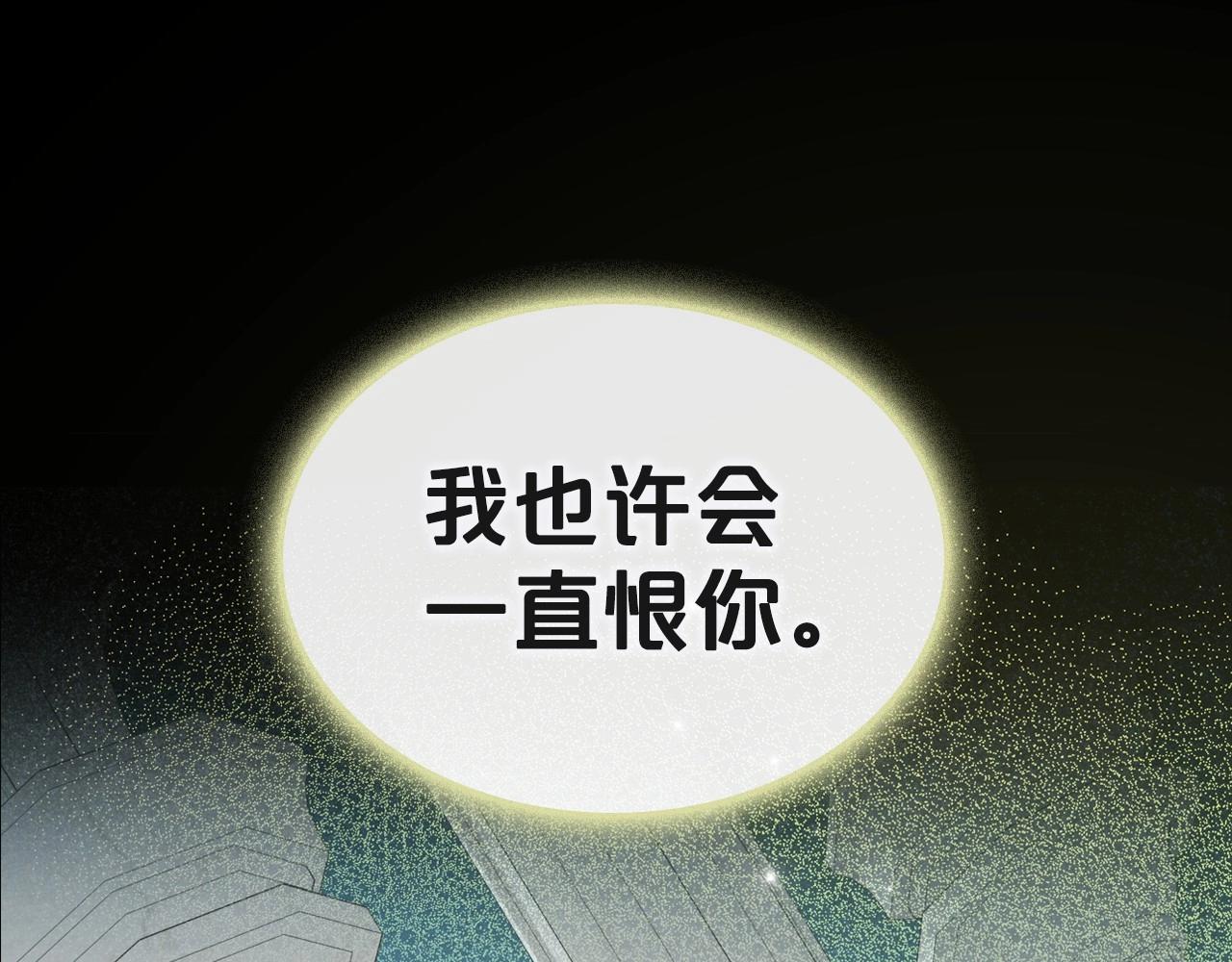 第25话 永远原谅她142