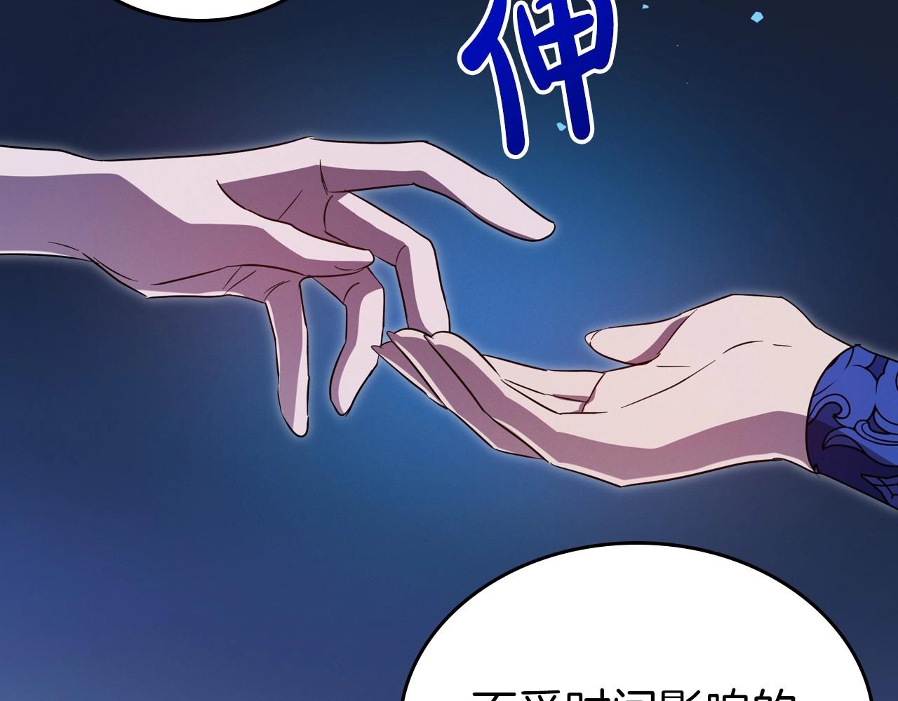 第67话 时光成功倒流106