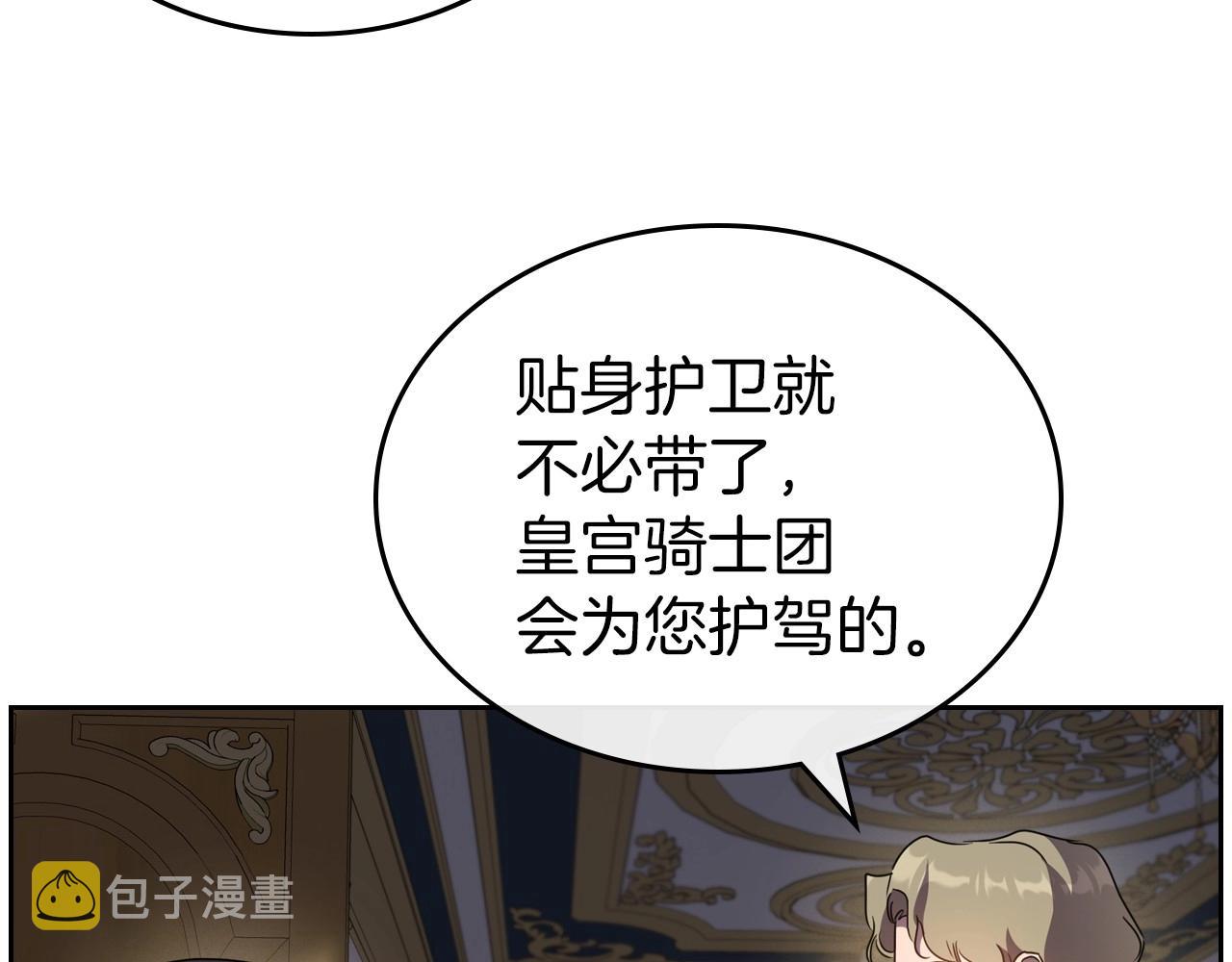 第64话 新的危机85