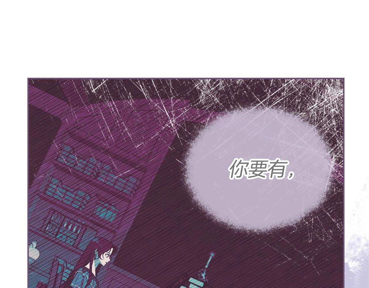 第42话 憎恨皇室的人133