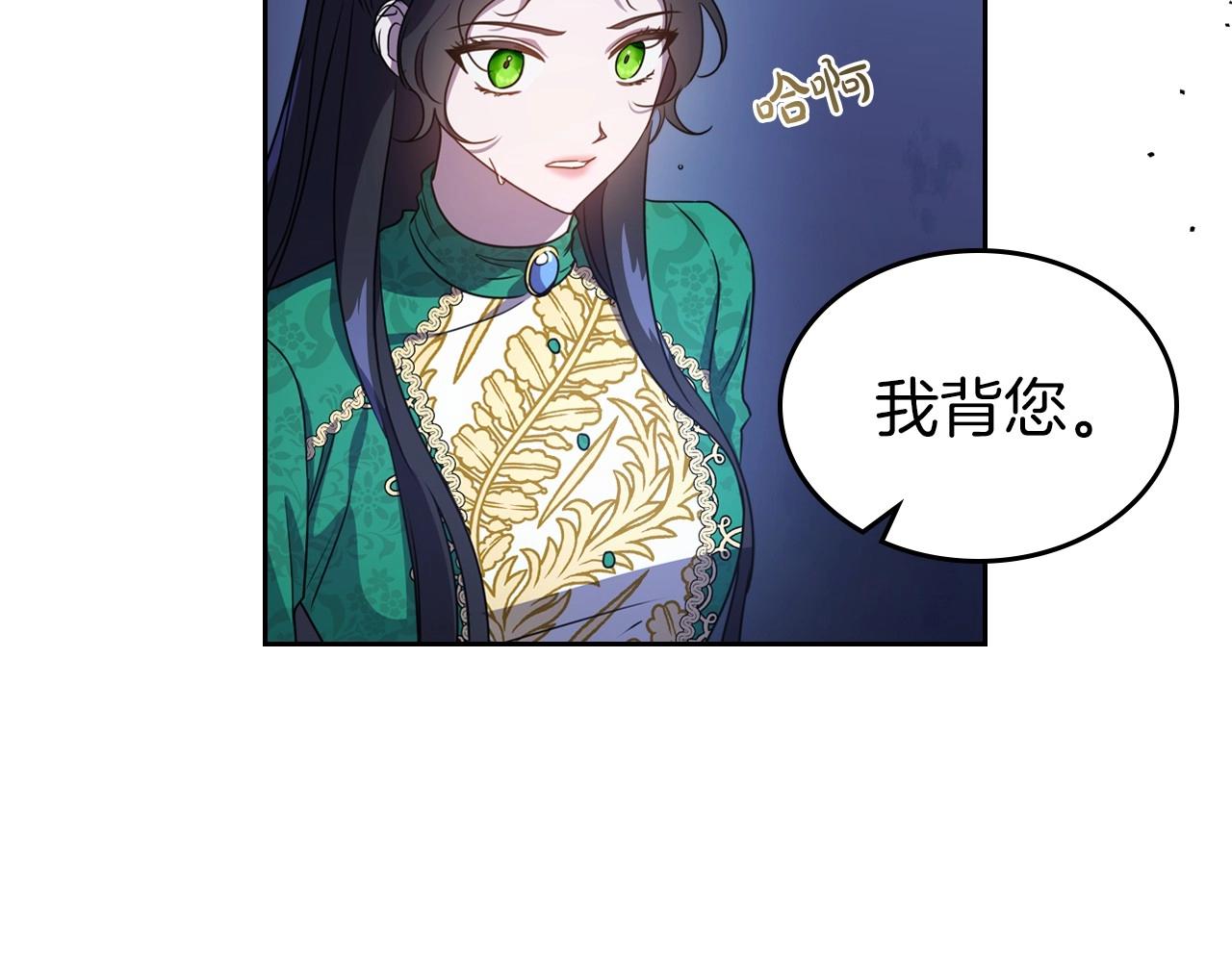 第63话 一起经历艰难险阻96