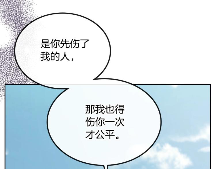 第6话 不为人知的秘密11