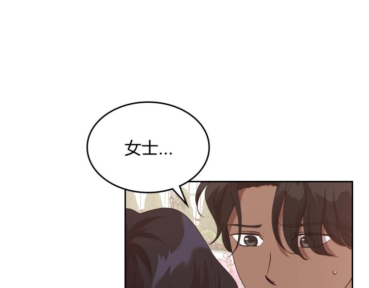 第15话 海琳娜求原谅31
