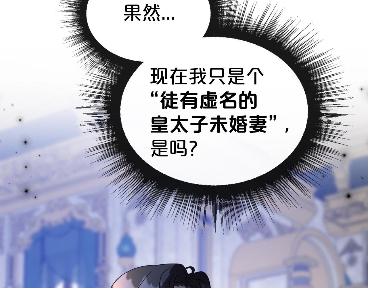 第49话 开始蜕变169