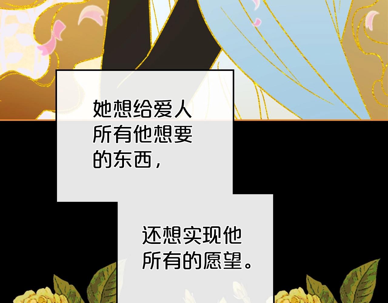第61话 你细品，这传说69
