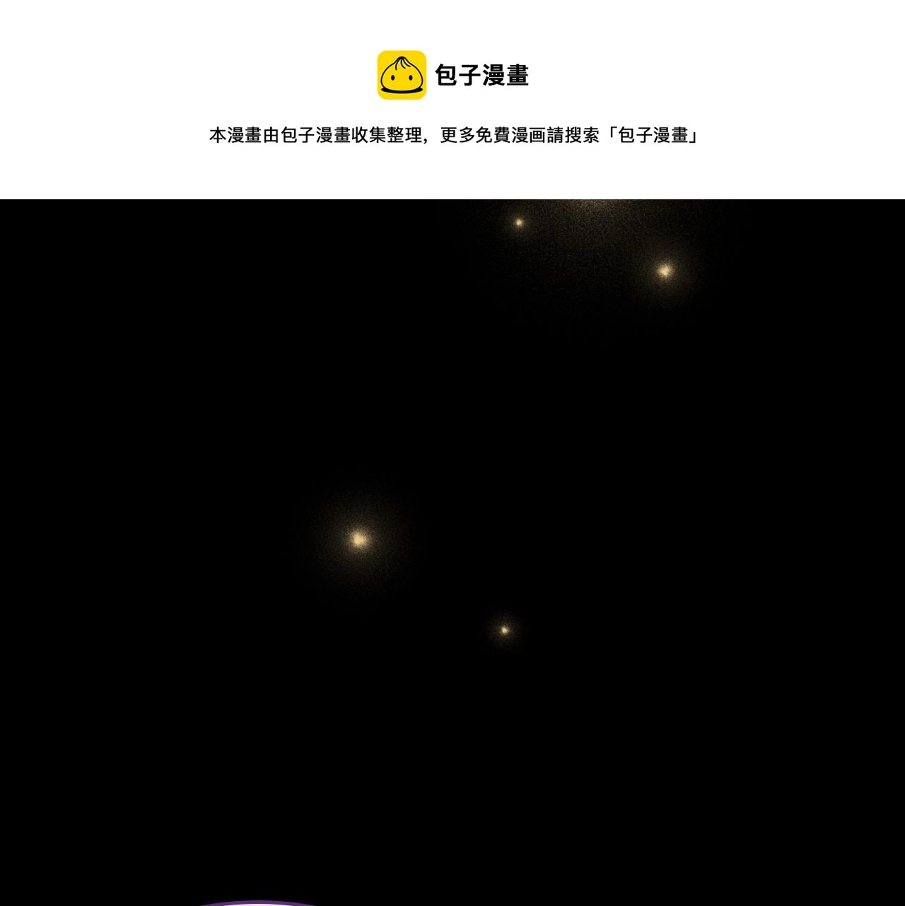 第36话 人生如戏，戏如人生90
