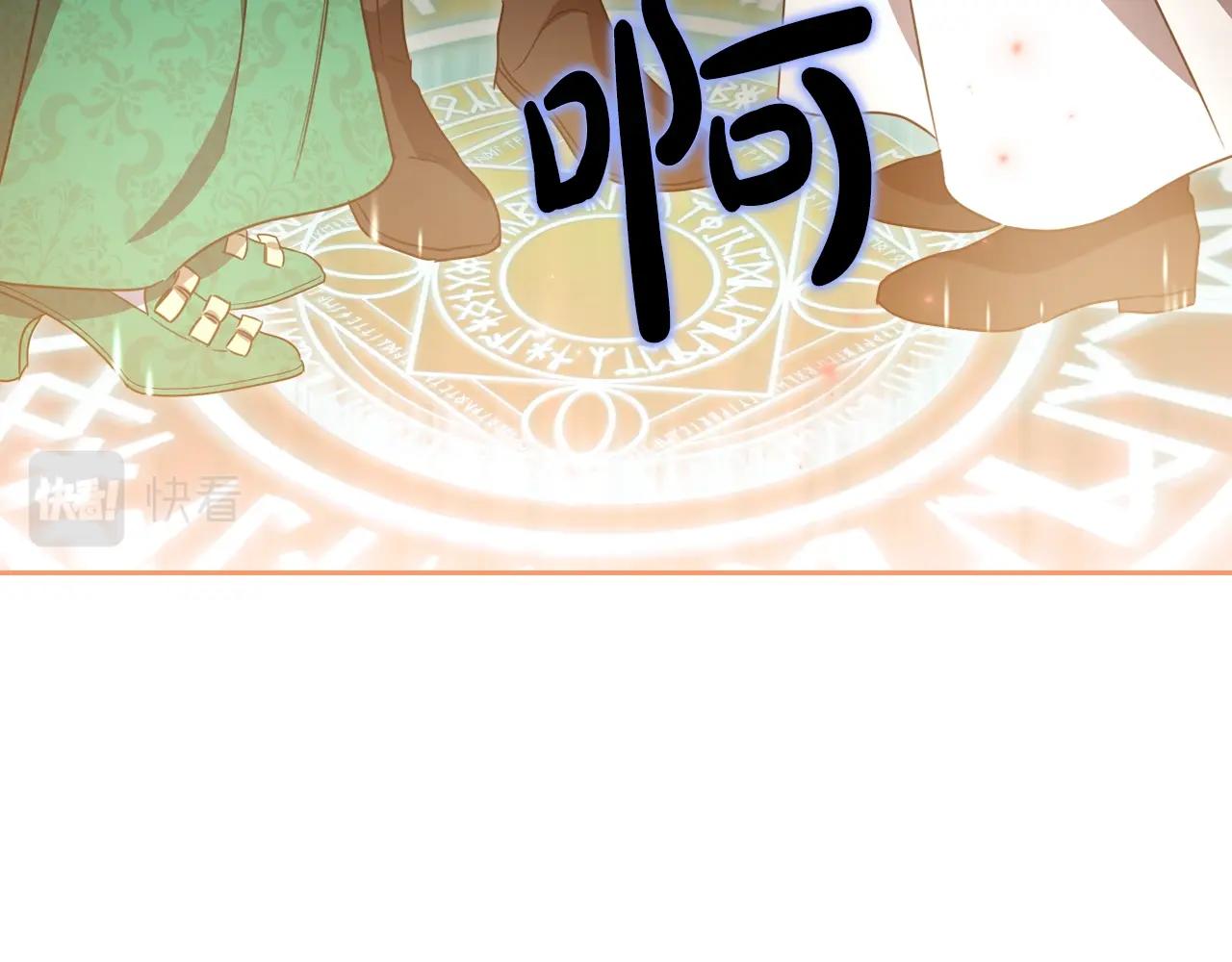 第69话 难逃罪责53