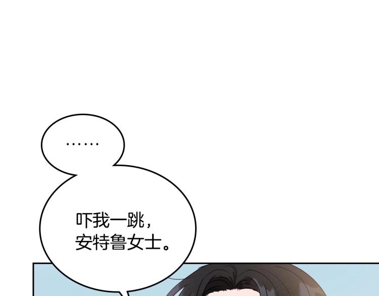 第5话 被皇太子甩耳光86