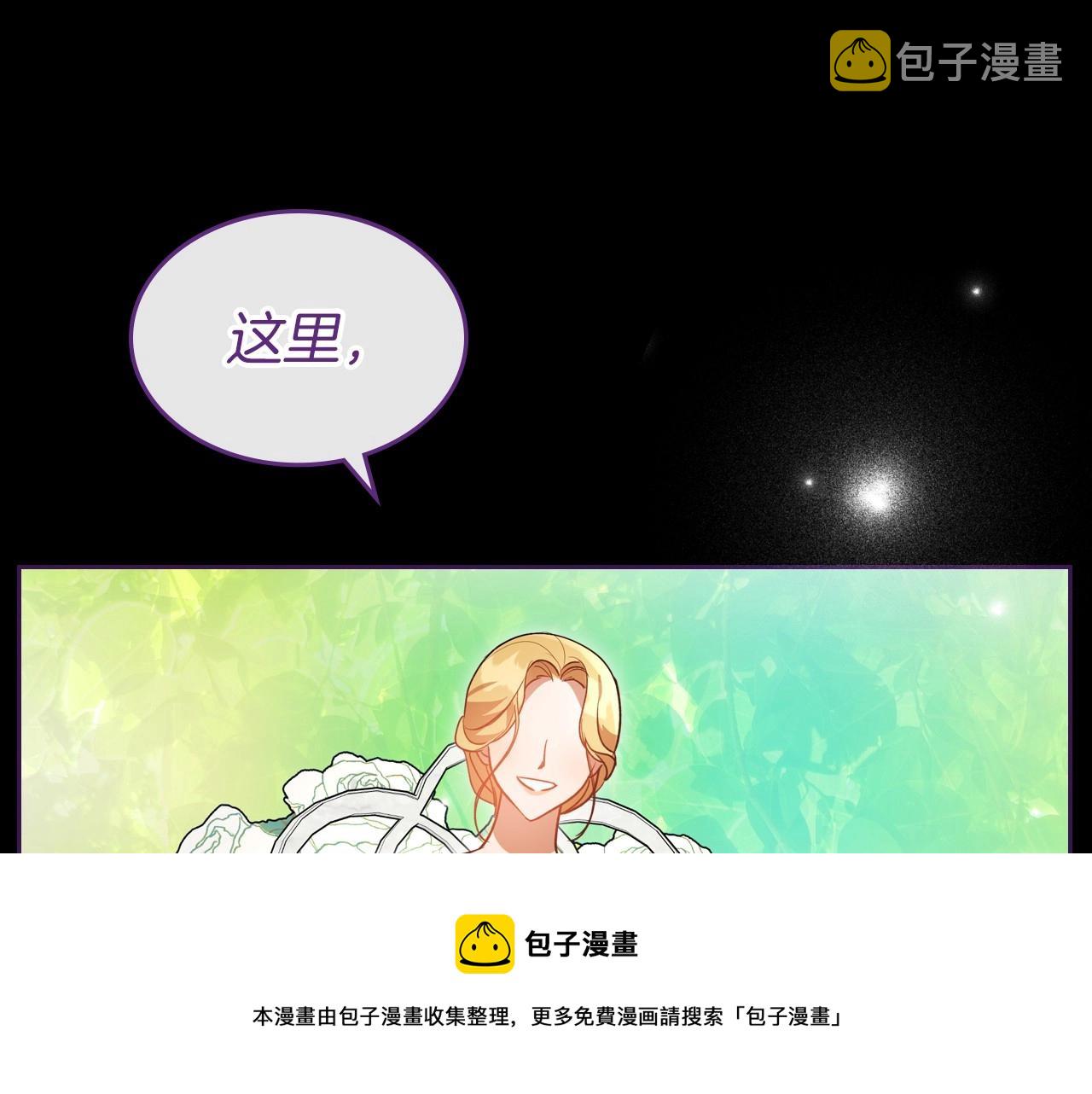 第36话 人生如戏，戏如人生160