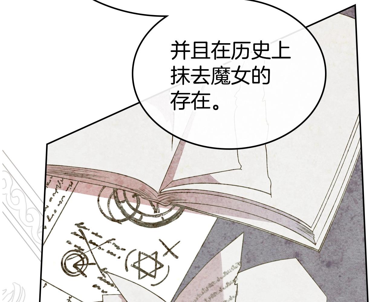 第23话 强烈的怨念103