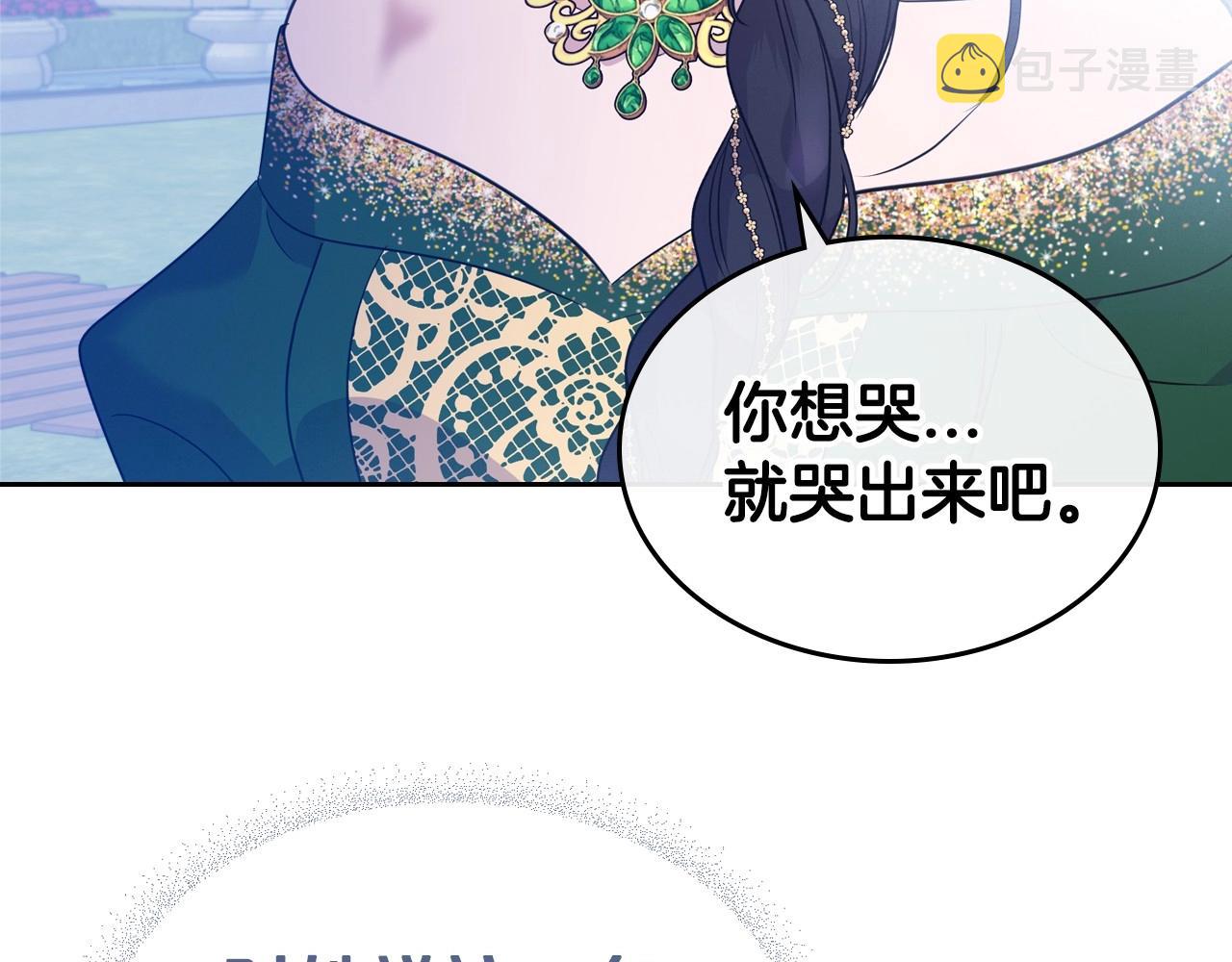 第29话 酒后谈心25