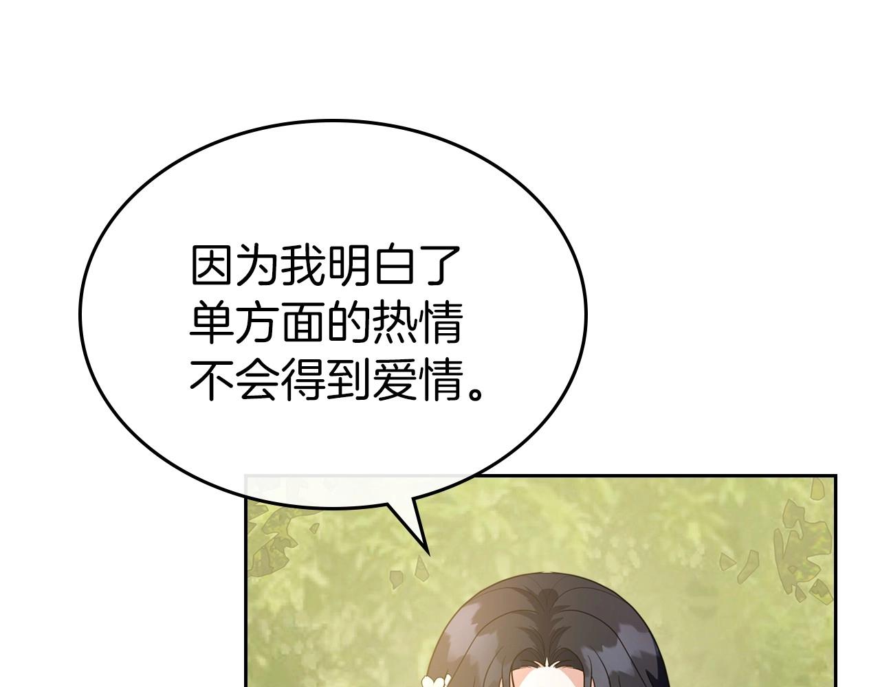 第一季完结话 “解围”115