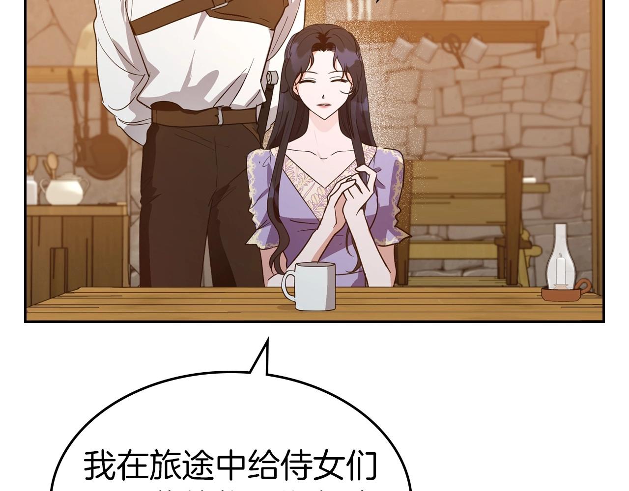 第42话 憎恨皇室的人173